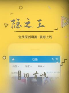 隐之王：结局+番外