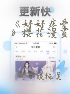 调教play文免费阅读
