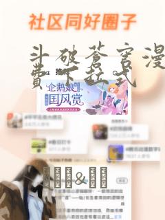 pythonthonny免费阅读