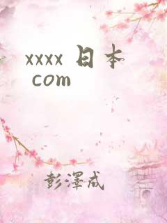 xxxx 日本 com