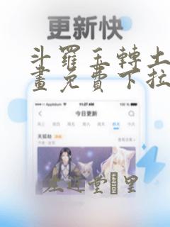 追剧用的app