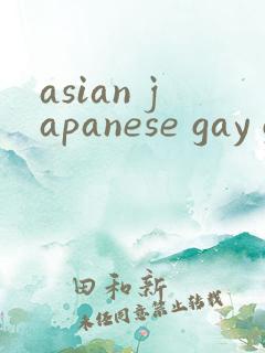 asian japanese gay gv