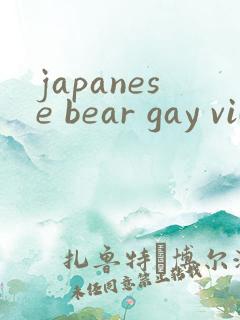 japanese bear gay video