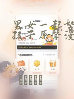 python tkinter免费阅读