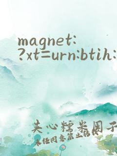 magnet:?xt=urn:btih: 大桥未久