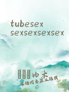 tubesexsexsexsexsex