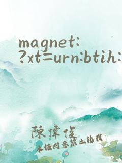 magnet:?xt=urn:btih:韩国三级