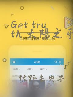 病娇强制黑化合集