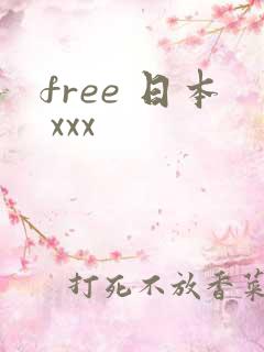 free 日本 xxx