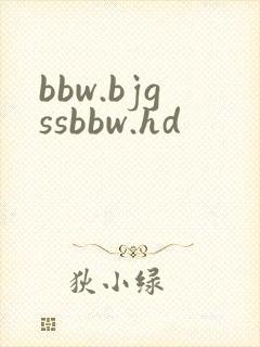 bbw.bjgssbbw.hd