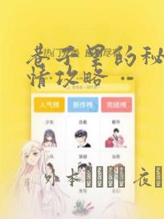 nudecosplaygirlslink