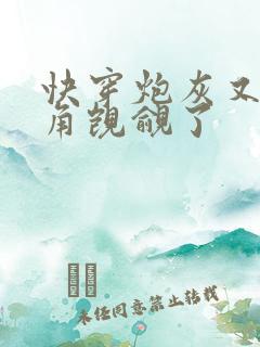 快穿炮灰又被主角觊觎了