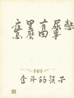 夜里有尿憋不住怎么回事