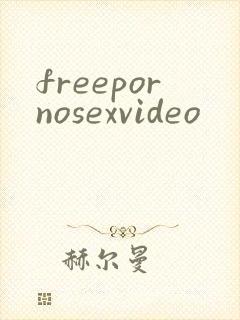 freepornosexvideo