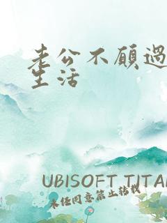 老公不愿过夫妻生活