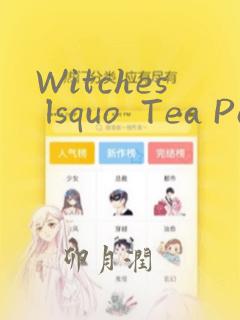 Witches lsquo  Tea Party：结局+番外