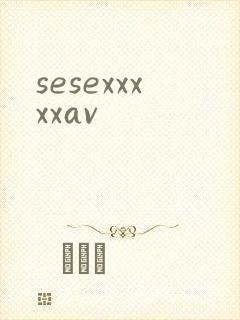 sesexxxxxav