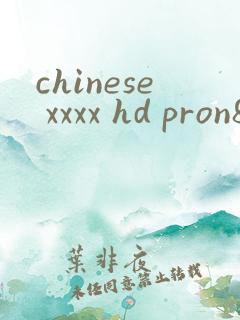 chinese xxxx hd pron8 tube