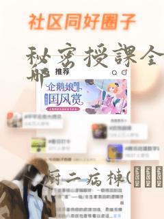 love on the brain歌词