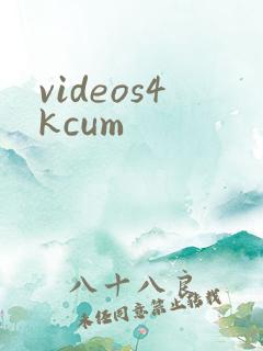 videos4kcum
