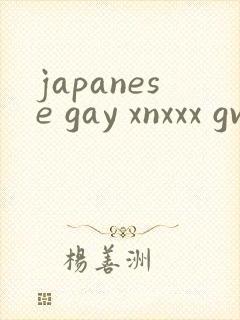 japanese gay xnxxx gv