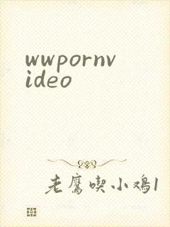 wwpornvideo