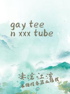 gay teen xxx tube