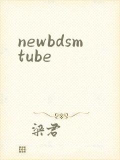 newbdsmtube