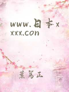www.日本xxxx.con