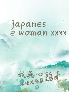 japanese woman xxxx