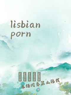 lisbianporn