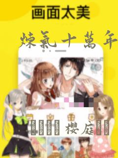 python.codemao.cnlink