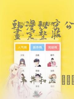 python orjson免费阅读