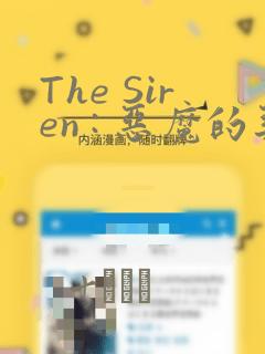 The Siren : 恶魔的契约家人