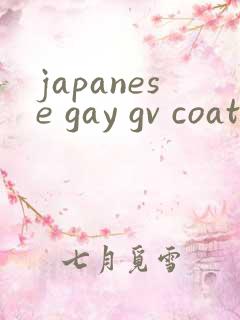 japanese gay gv coatbage