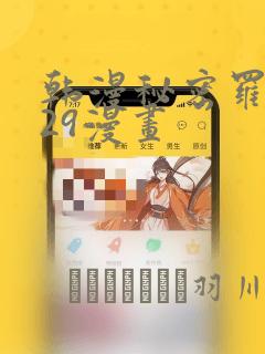 squirting milf免费阅读