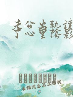 老公出轨让我有了心里阴影该怎么做