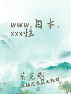 www.日本.xxx性