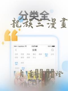 python merge on多个条件link