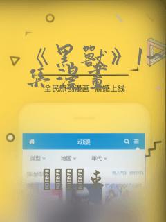 交通安全绘画横版