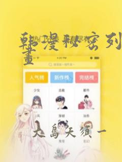 asian gay tube video免费阅读