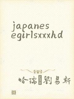 japanesegirlsxxxhd