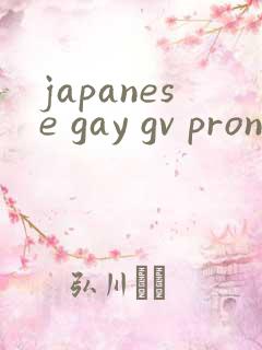 japanese gay gv pron
