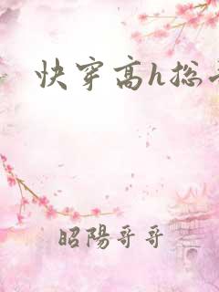 快穿高h总受