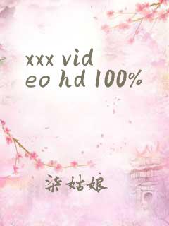 xxx video hd 100%