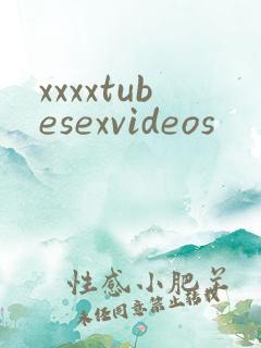 xxxxtubesexvideos