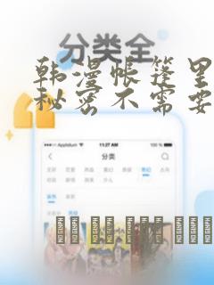 free asian gay videos