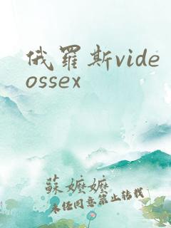 俄罗斯videossex