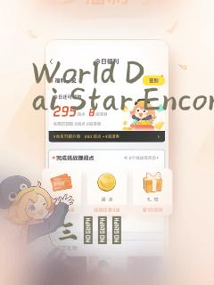 World Dai Star Encore!