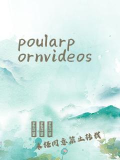poularpornvideos